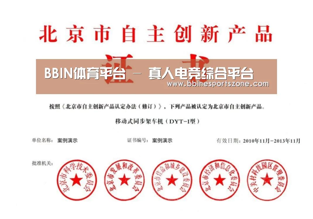 荣誉证书三(图1)