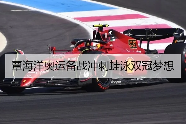 tan-hai-yang-ao-yun-bei-zhan-chong-ci-wa-yong-shuang-guan-meng-xiang-3-723.jpg