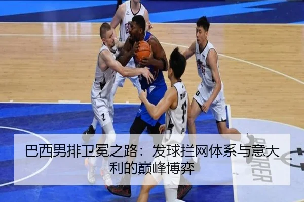 ba-xi-nan-pai-wei-mian-zhi-lu-fa-qiu-lan-wang-ti-xi-yu-yi-da-li-de-dian-feng-bo-yi-2-363.jpg