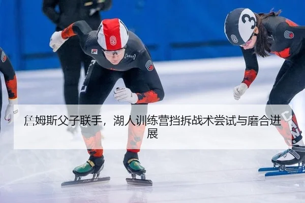 zhan-mu-si-fu-zi-lian-shou-hu-ren-xun-lian-ying-dang-chai-zhan-shu-chang-shi-yu-mo-he-jin-zhan-3-476.jpg