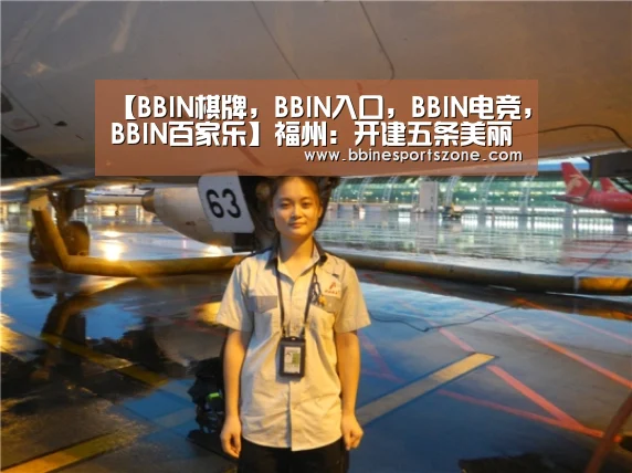 BBIN棋牌，BBIN入口，BBIN电竞，BBIN百家乐